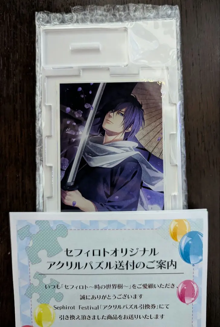 2026年最新】セフィロト アクリルの人気アイテム - メルカリ