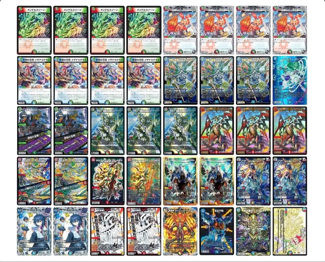 2026年最新】エンペラーキリコ デッキの人気アイテム - メルカリ