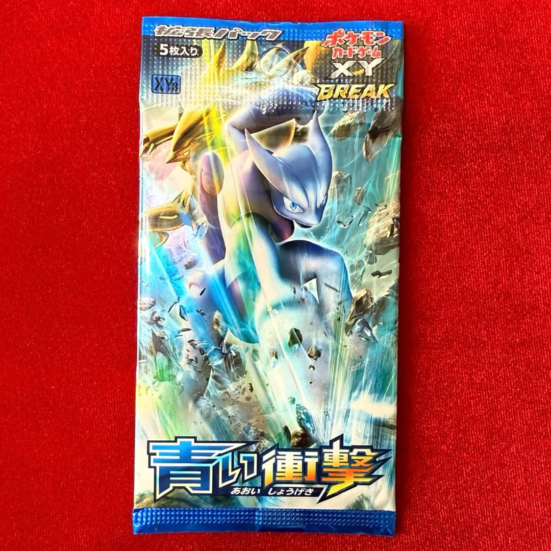 ポケモンカード赤い閃光青い衝撃未開封パックXY