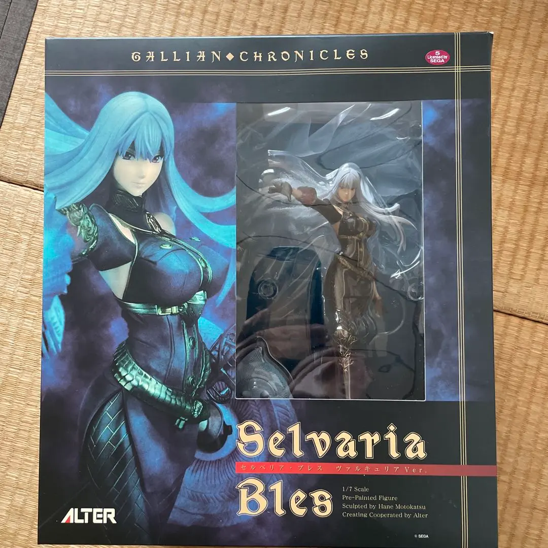 2026年最新】セルベリアブレスヴァルキュリアの人気アイテム - メルカリ