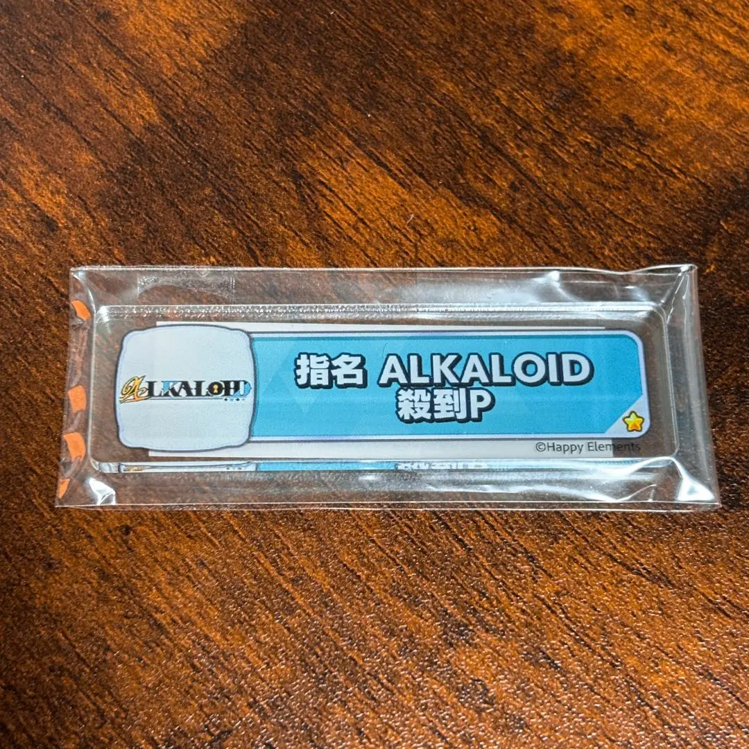 2026年最新】称号キーホルダー あんスタの人気アイテム - メルカリ