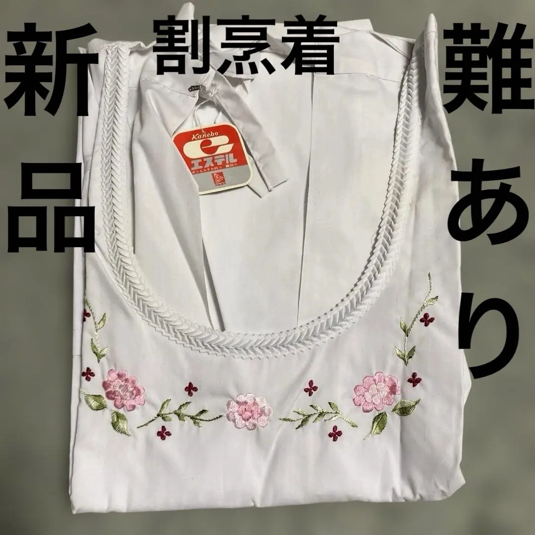 2026年最新】カネボウエプロンの人気アイテム - メルカリ