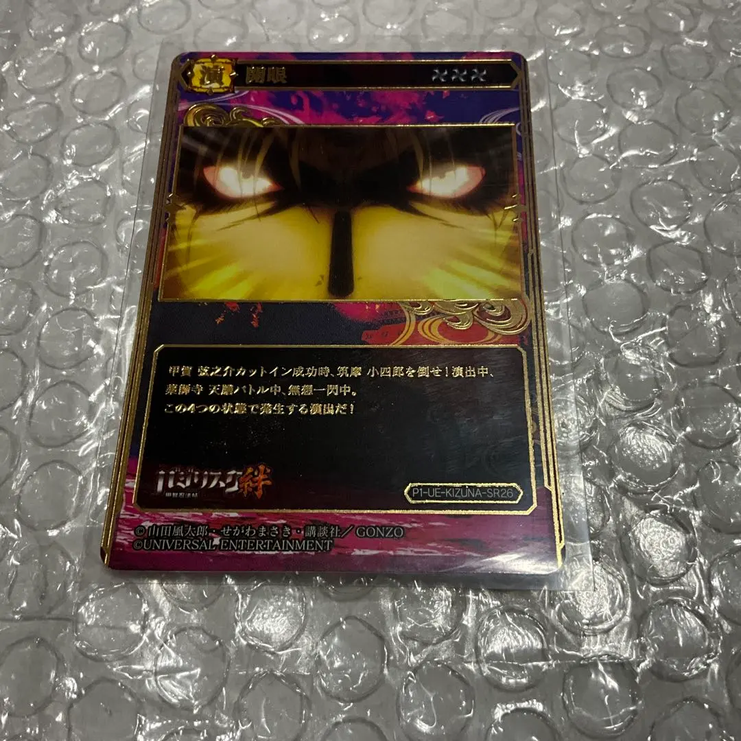 2026年最新】ポイトレウォーク バジリスクの人気アイテム - メルカリ