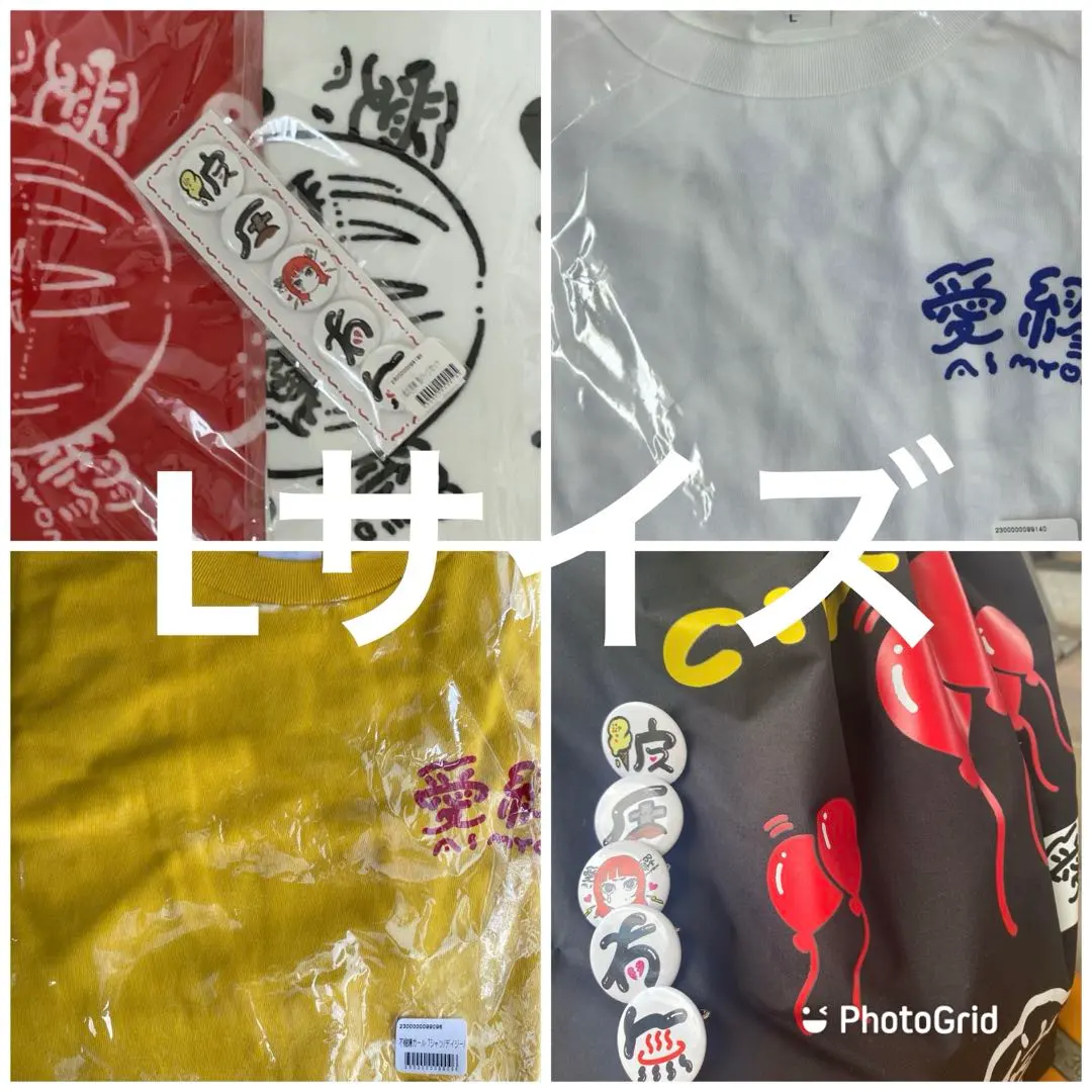 2026年最新】物で釣るナ！ップサックの人気アイテム - メルカリ