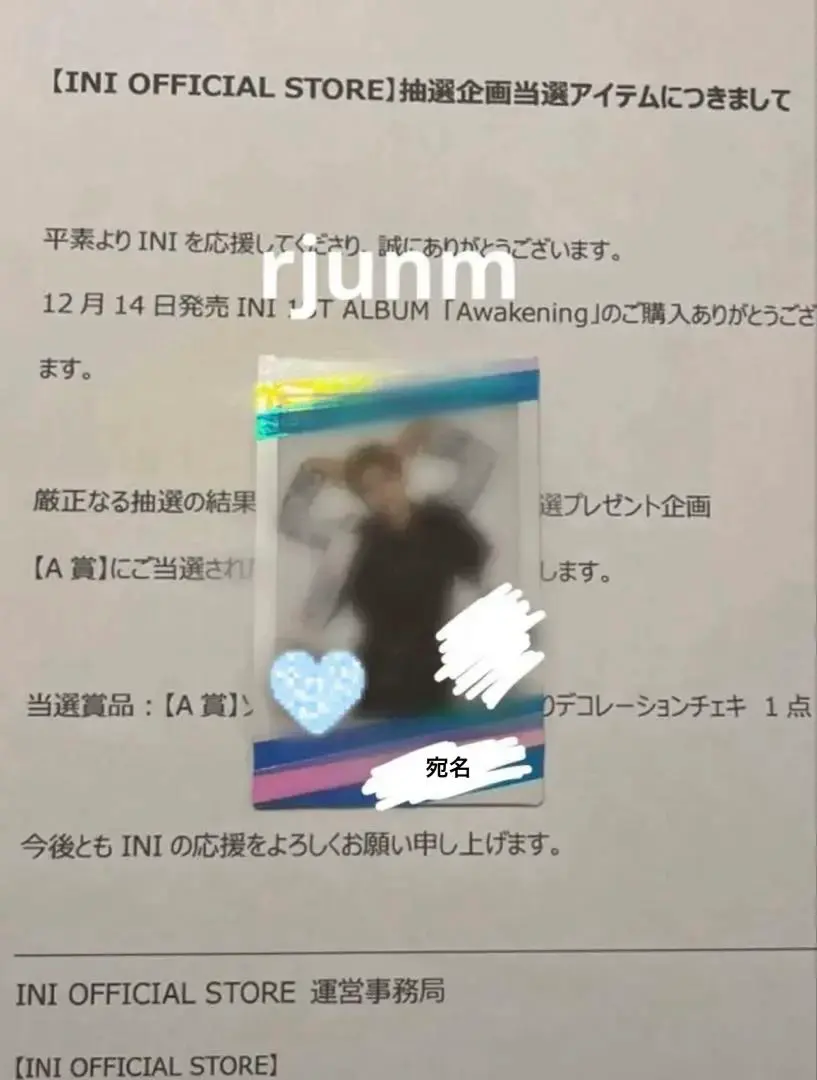 2026年最新】髙塚大夢 サインの人気アイテム - メルカリ