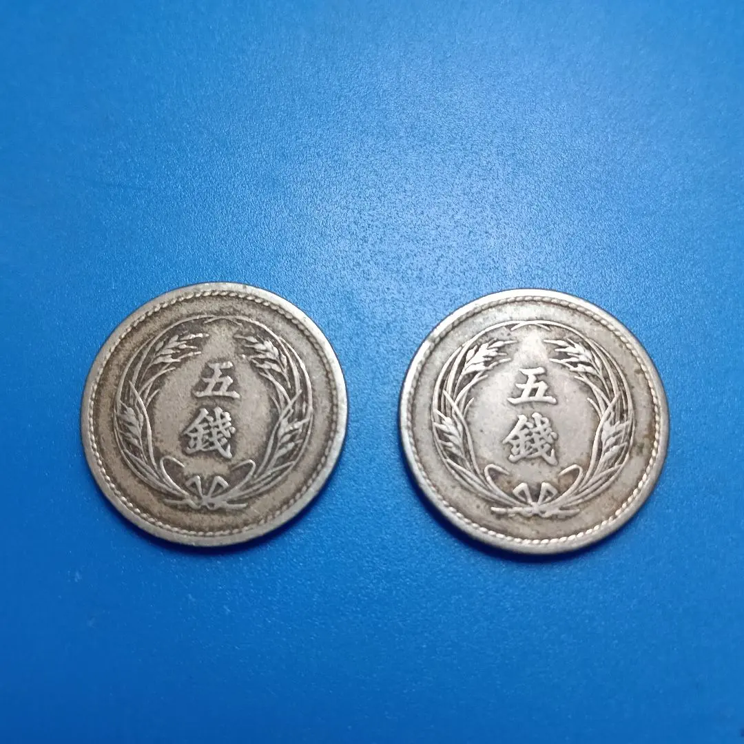 2026年最新】稲5銭白銅貨 明治30年の人気アイテム - メルカリ
