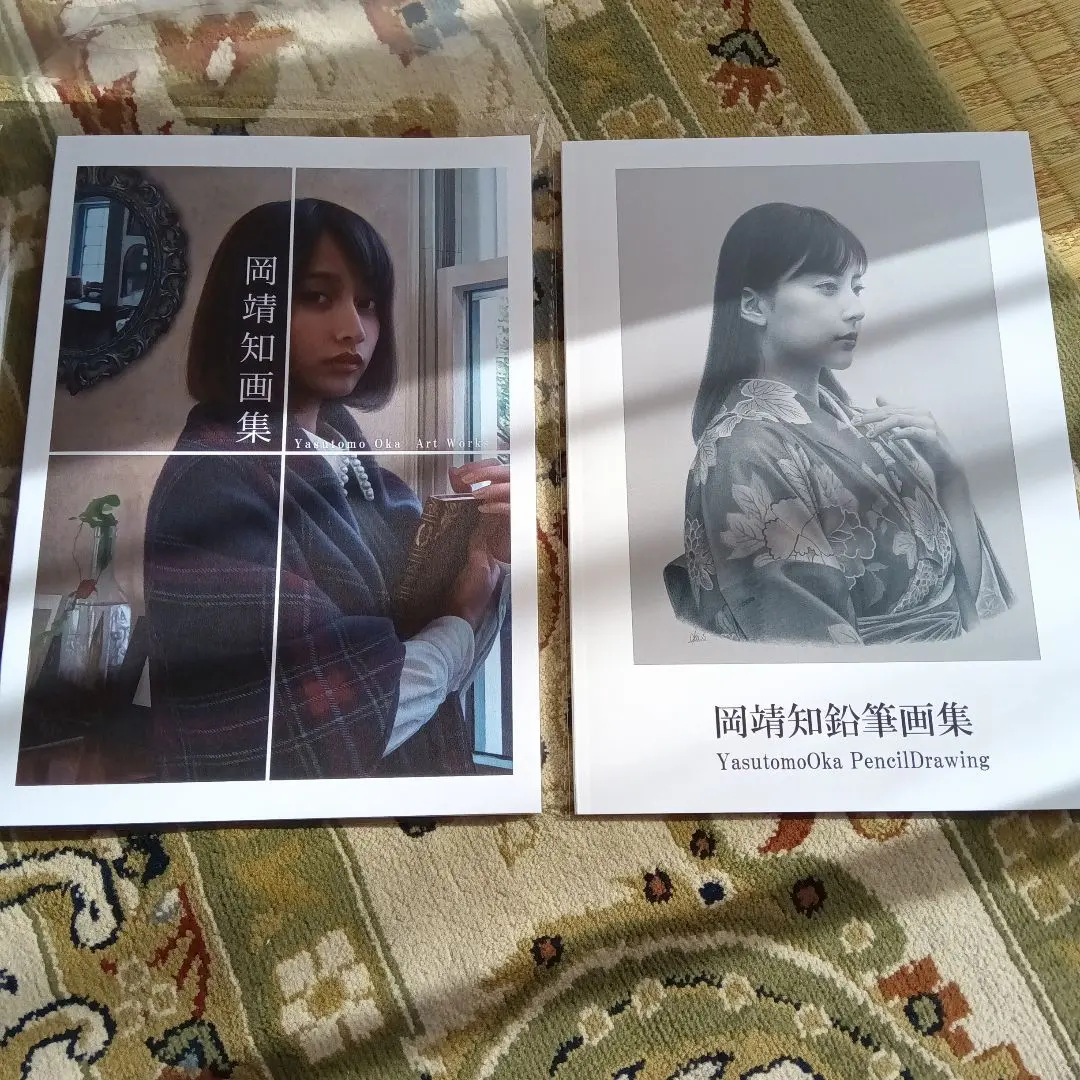 2026年最新】岡靖知画集の人気アイテム - メルカリ