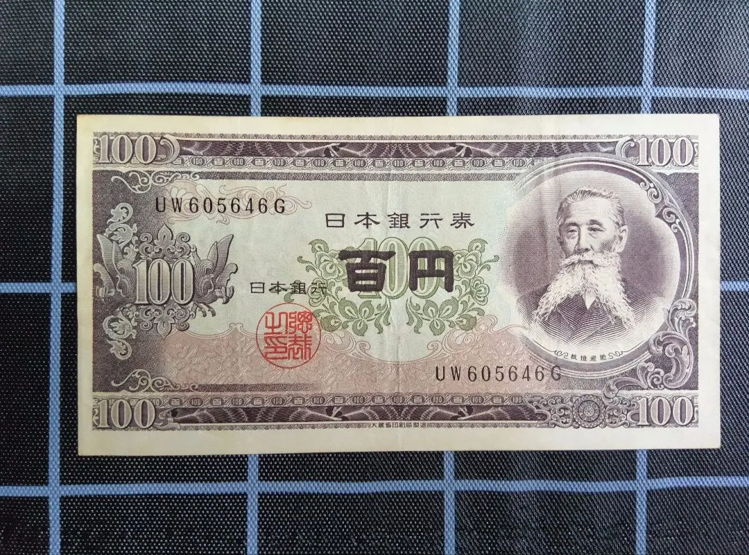 2026年最新】100円札エラーの人気アイテム - メルカリ