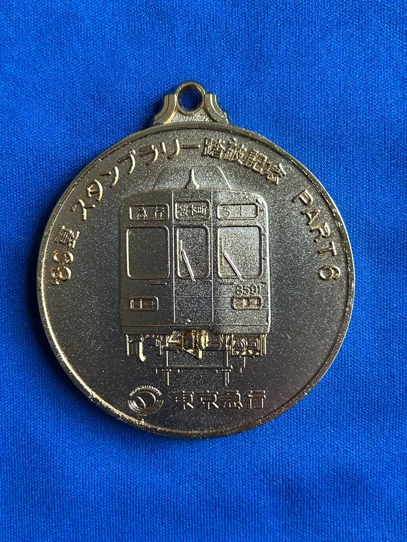 2026年最新】スタンプラリー 東急 メダルの人気アイテム - メルカリ