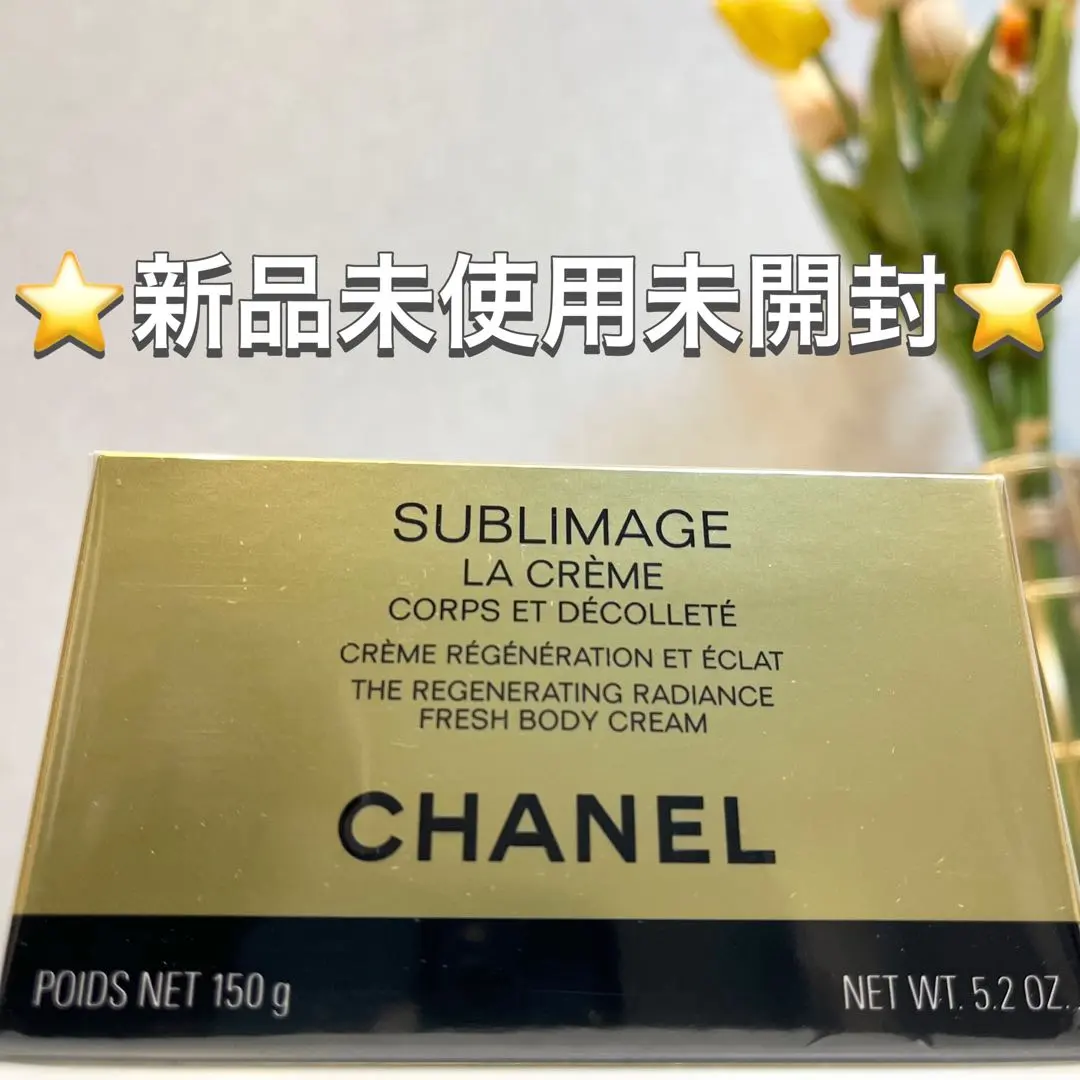 2026年最新】サブリマージュ ラ クレーム コール エ デコルテの人気