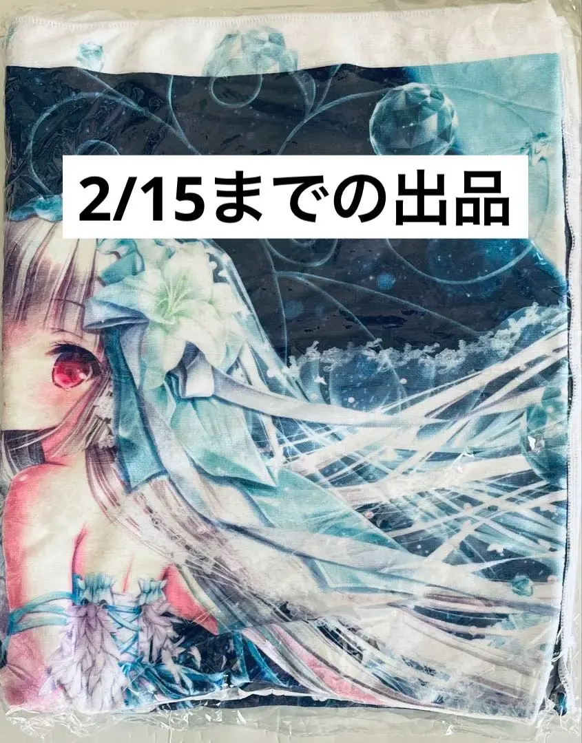 2026年最新】てぃんくる ブランケットの人気アイテム - メルカリ