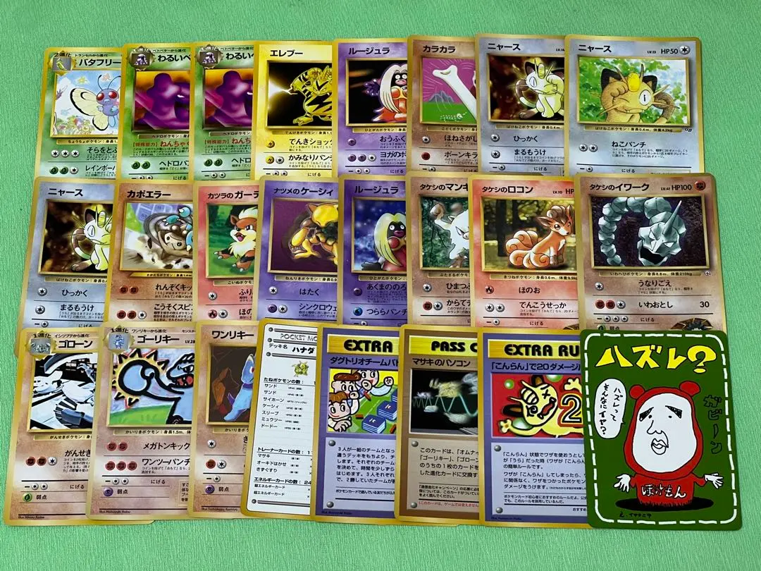 2026年最新】イマクニ はずれ?の人気アイテム - メルカリ