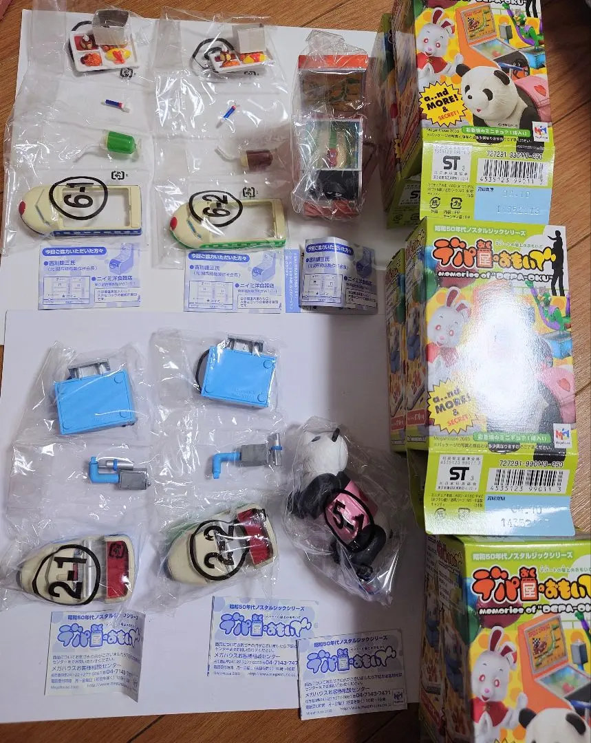 2026年最新】デパ屋のおもいでの人気アイテム - メルカリ