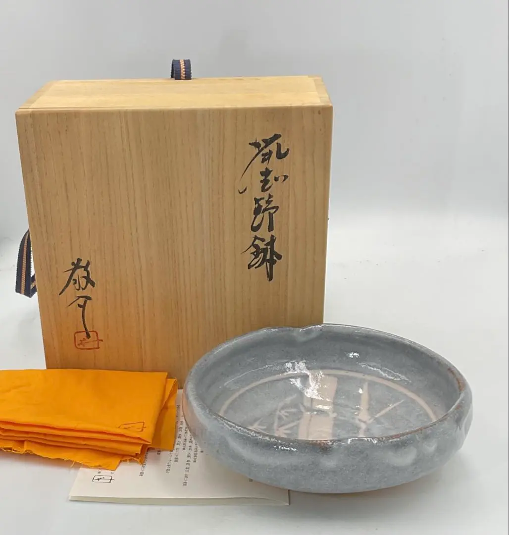 2026年最新】藤原敬介 備前志野の人気アイテム - メルカリ