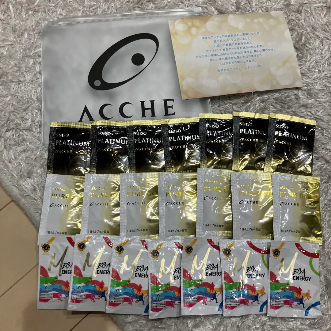 2026年最新】アッチェ ピュアゴールドの人気アイテム - メルカリ