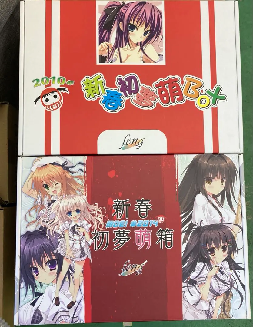 2026年最新】新春初夢萌boxの人気アイテム - メルカリ