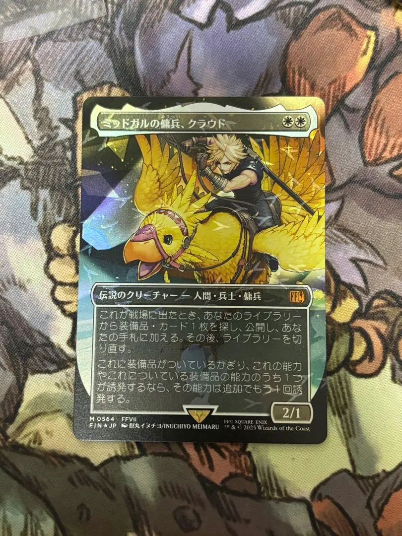 2026年最新】チョコボトラック ミッドガルの傭兵、クラウド の人気