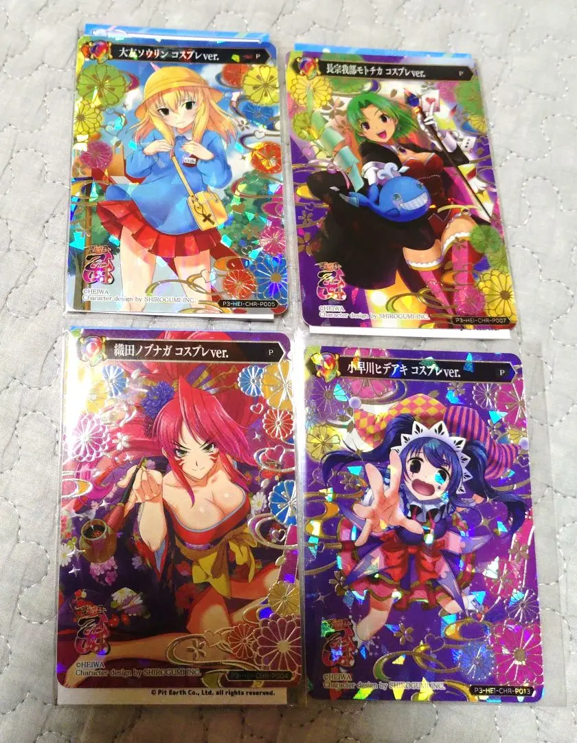 2026年最新】ポイトレ 戦国乙女 ソウリンの人気アイテム - メルカリ