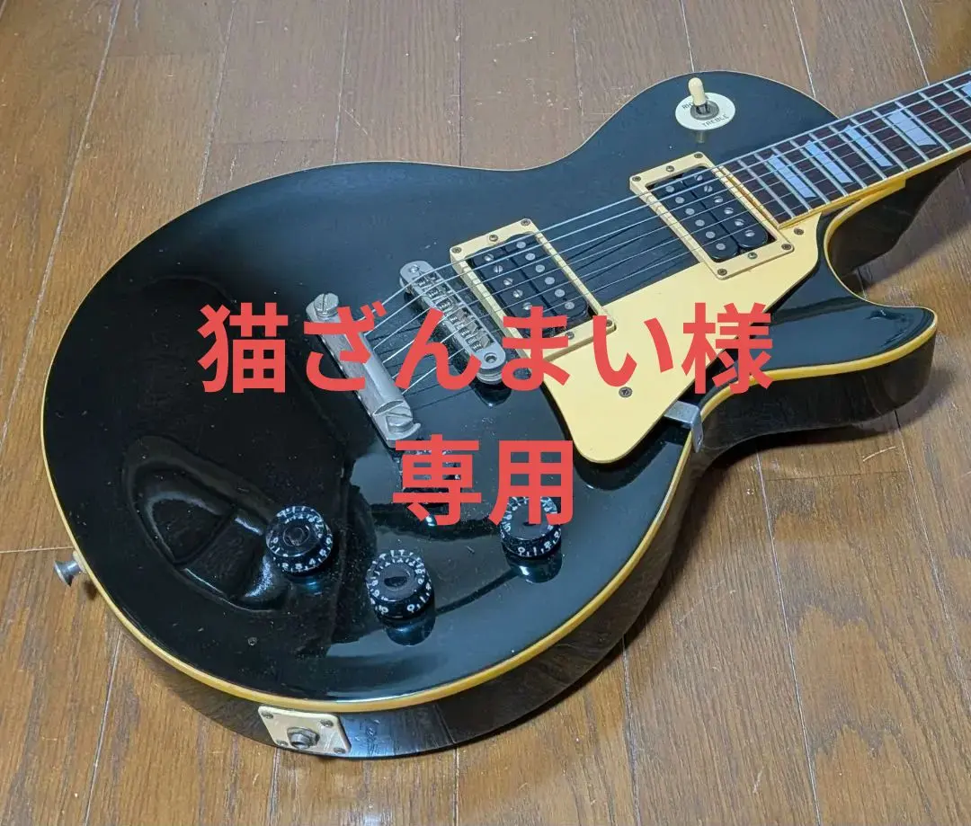 2026年最新】レスポール greco egの人気アイテム - メルカリ