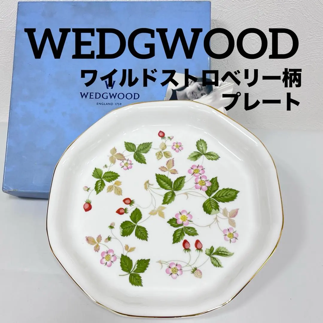 2026年最新】サンドウィッチプレート ウェッジウッドの人気アイテム