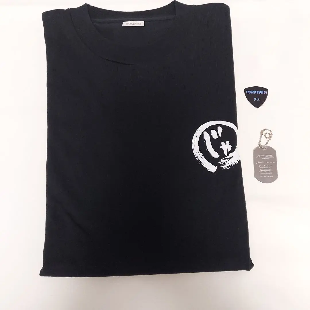 2026年最新】janne da arc tシャツの人気アイテム - メルカリ