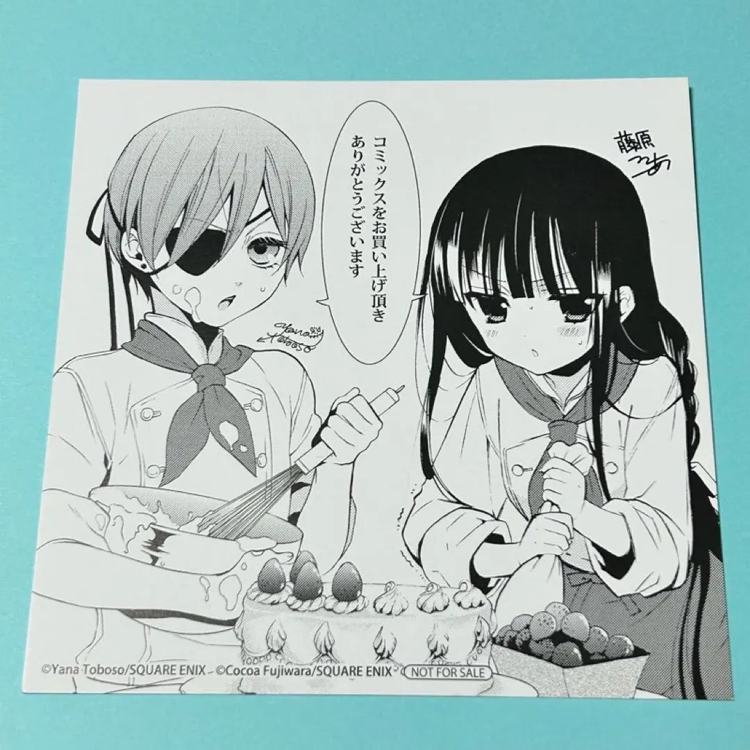 2026年最新】妖狐×僕SS 黒執事の人気アイテム - メルカリ