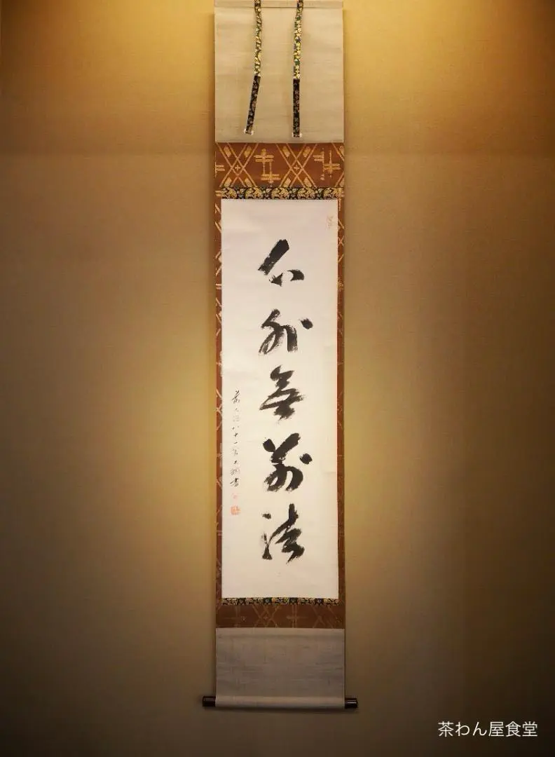 2026年最新】大綱宗彦の人気アイテム - メルカリ