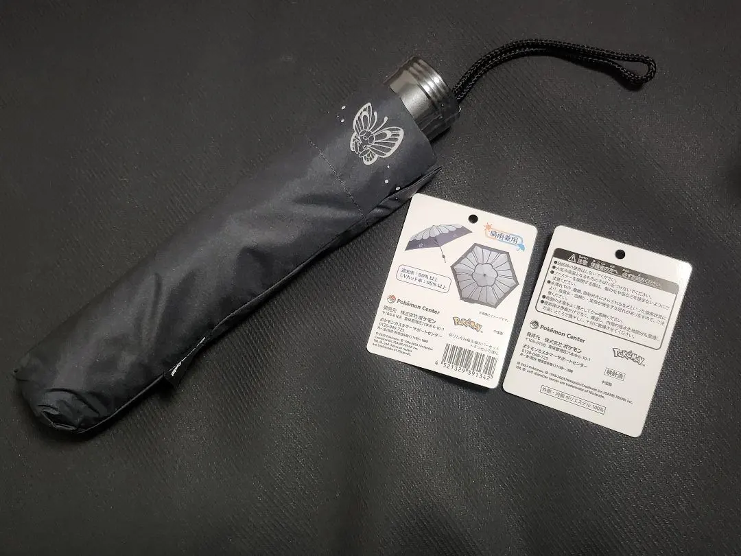 2026年最新】トランセル 傘の人気アイテム - メルカリ