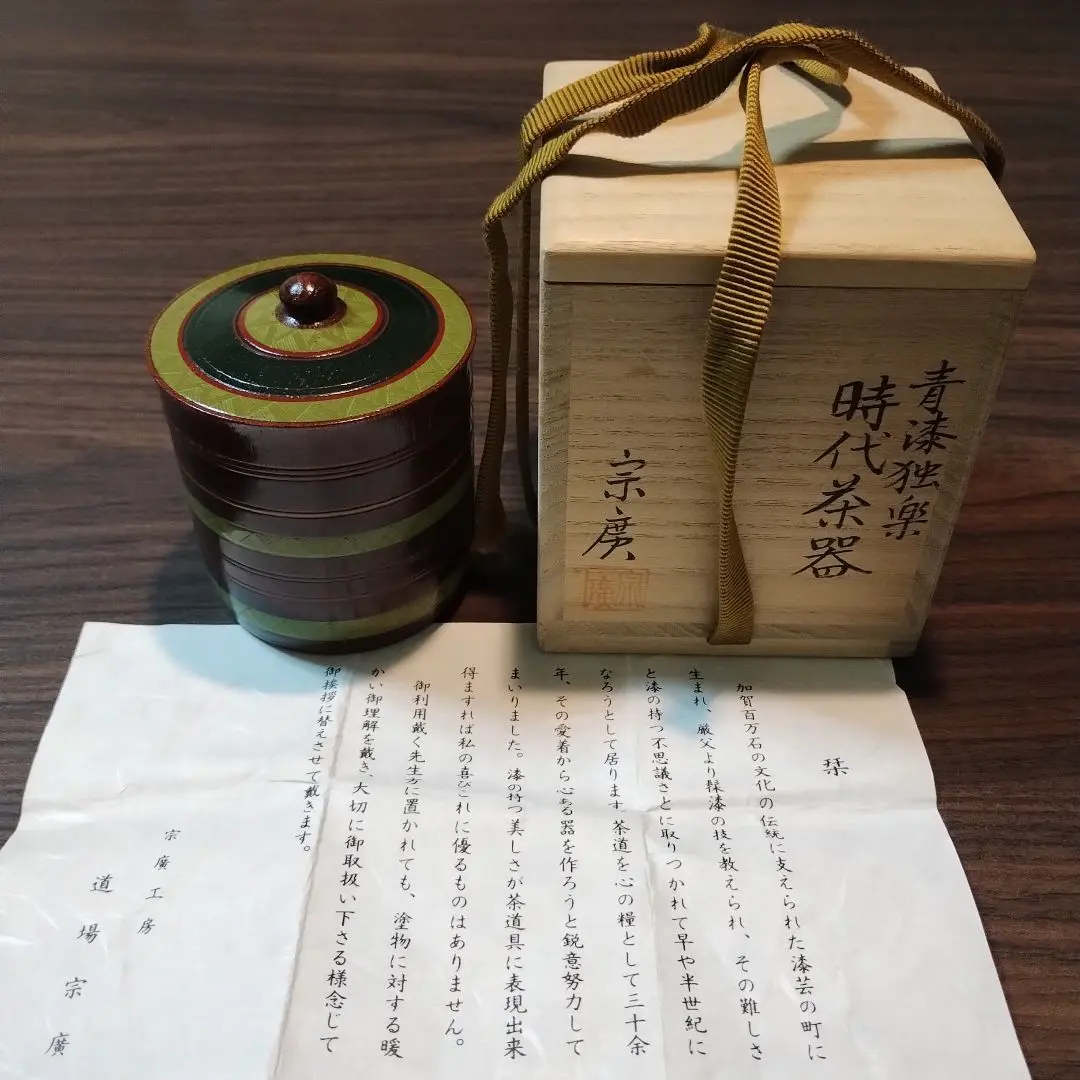 2026年最新】道場宗廣の人気アイテム - メルカリ