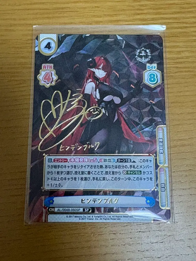 2026年最新】ヒンデンブルク ヴァイスの人気アイテム - メルカリ