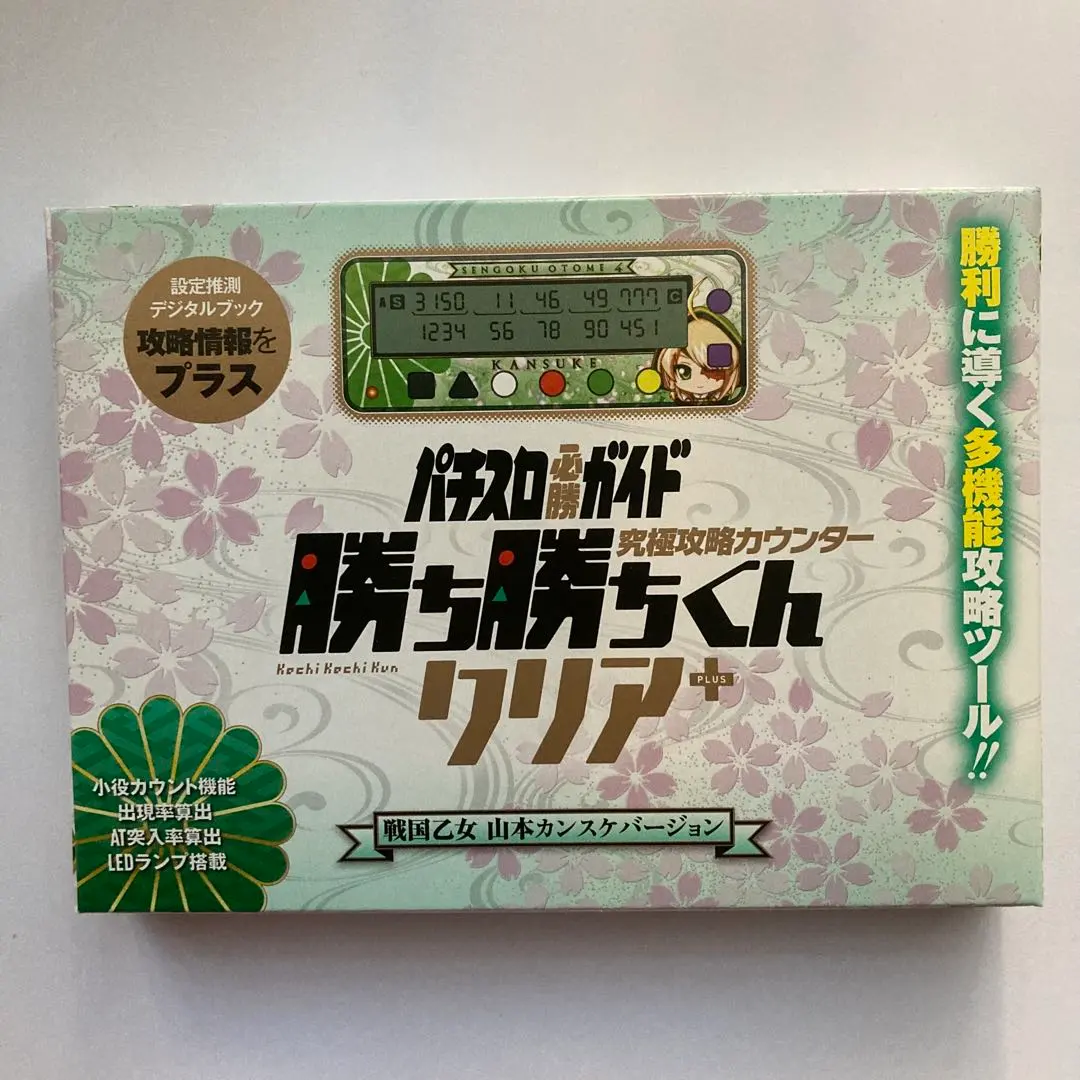 2026年最新】戦国 勝ち勝ち LEDの人気アイテム - メルカリ