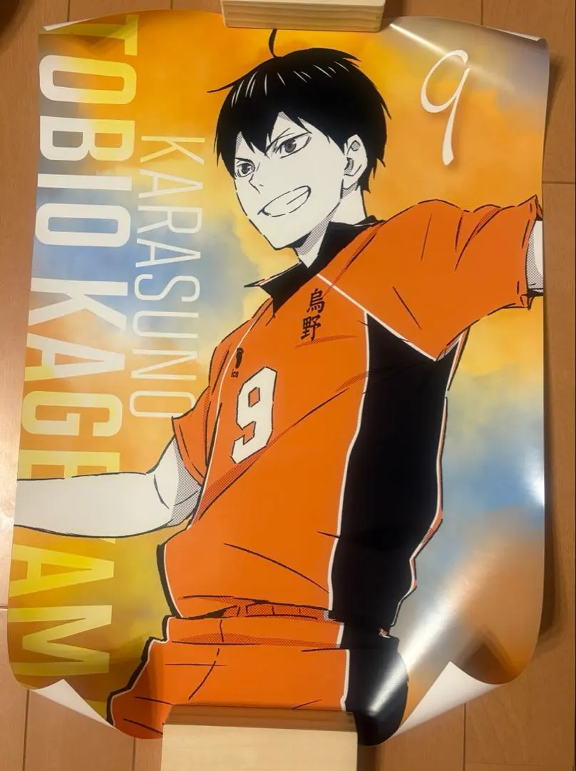 2026年最新】影山飛雄 来場記念証 「ハイキュー!!」 創刊50周年記念