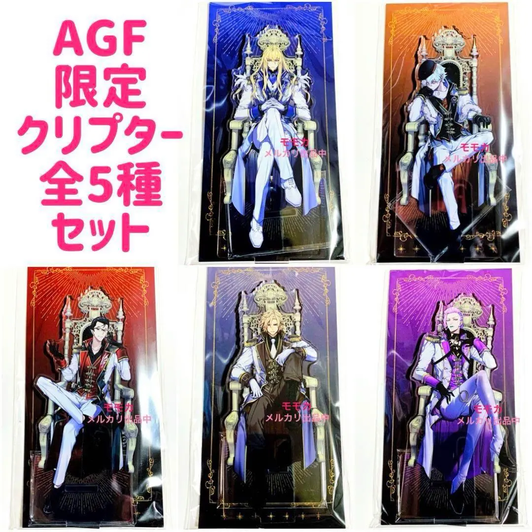 2026年最新】fgo agf カドックの人気アイテム - メルカリ