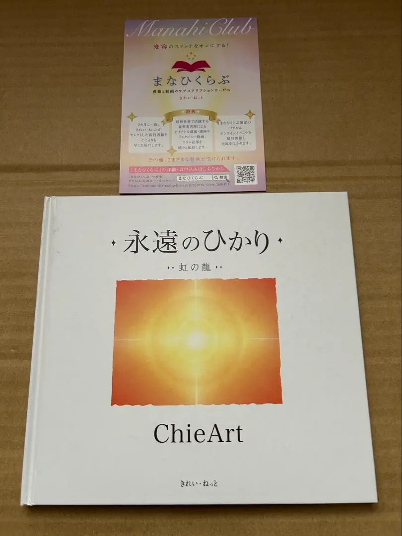 2026年最新】Chieartの人気アイテム - メルカリ