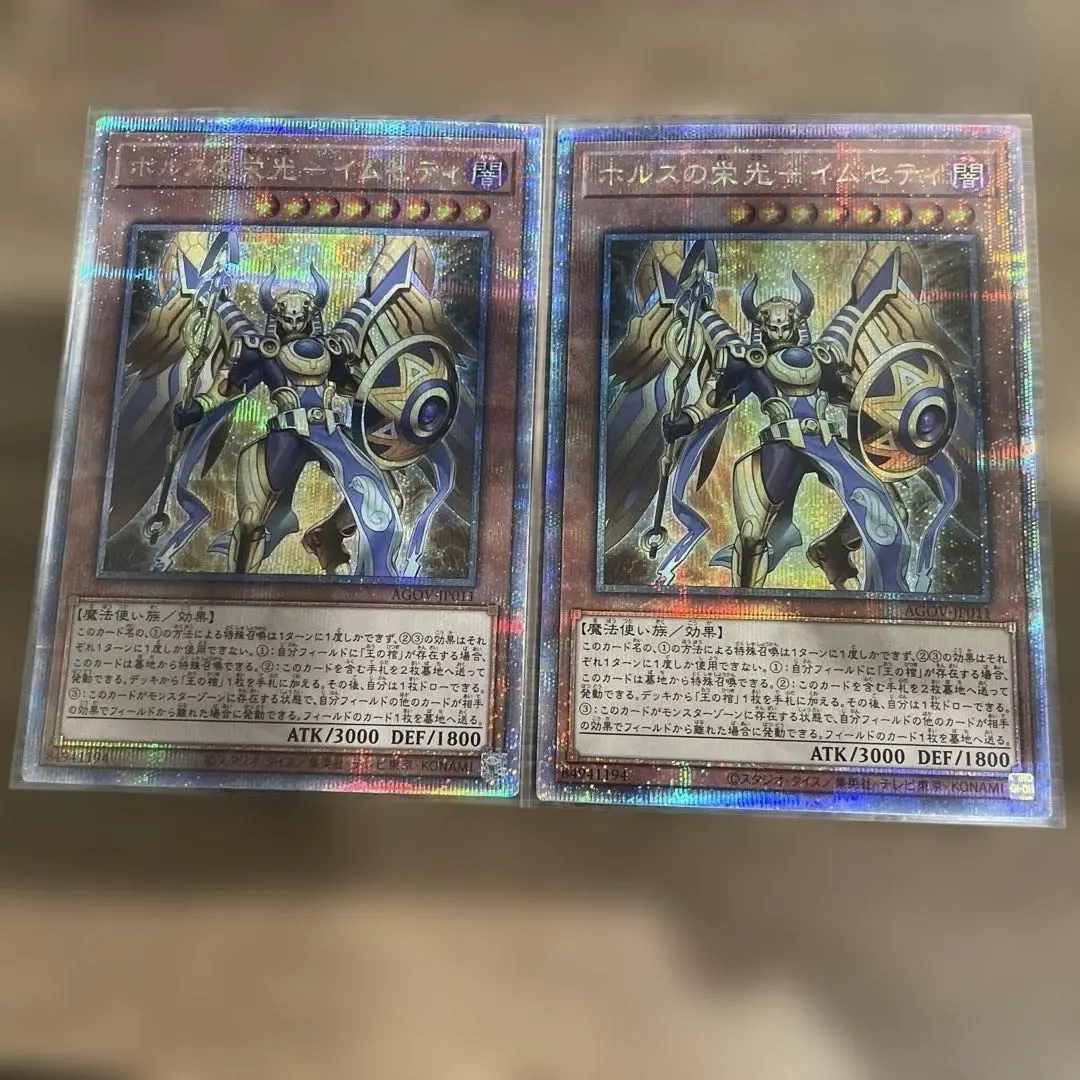 2026年最新】ホルスの栄光－イムセティ 25thの人気アイテム - メルカリ