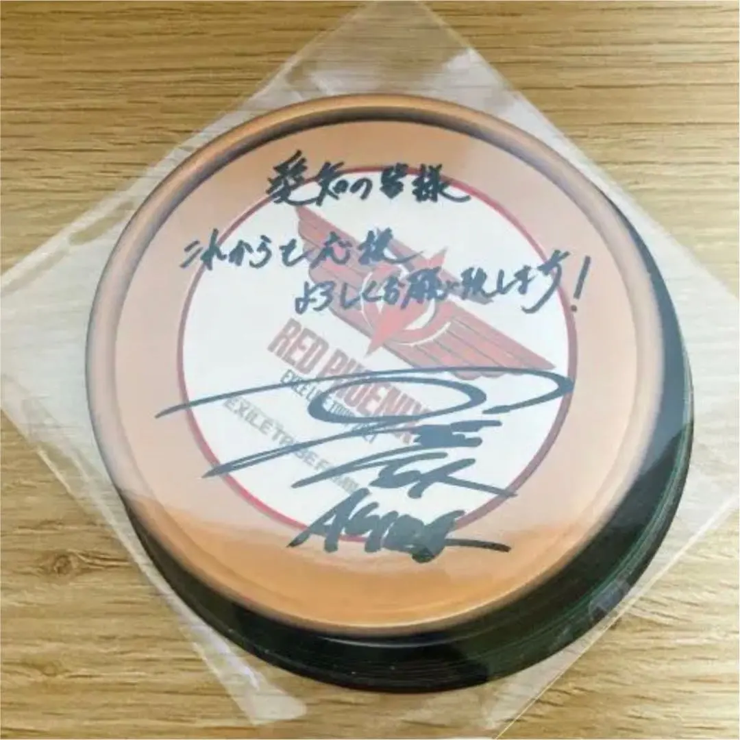 2026年最新】フリスビー サイン exileの人気アイテム - メルカリ