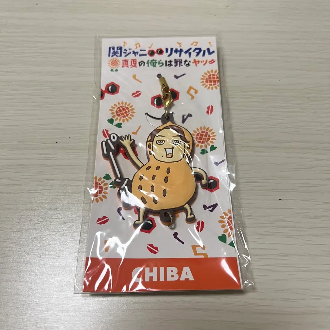 2026年最新】関ジャニ∞ リサイタル ストラップの人気アイテム - メルカリ