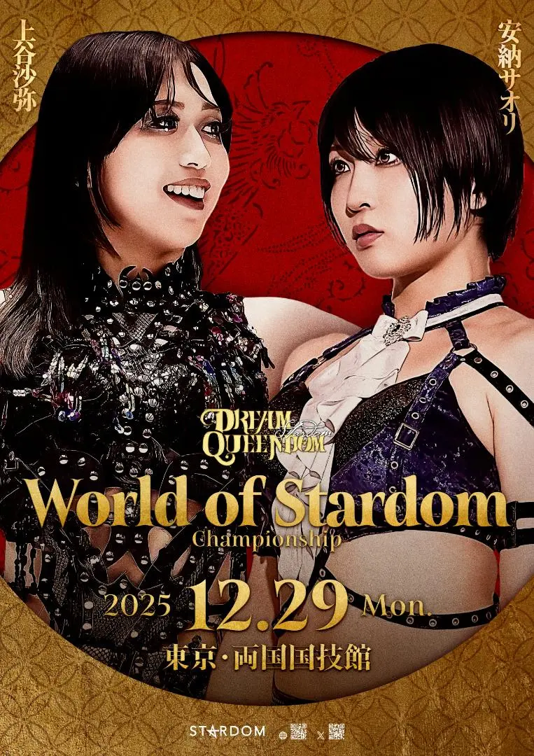 2026年最新】上谷沙弥 ポスターの人気アイテム - メルカリ