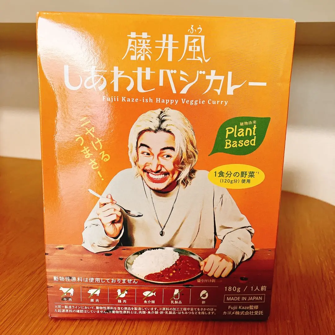 2026年最新】藤井風カレーの人気アイテム - メルカリ
