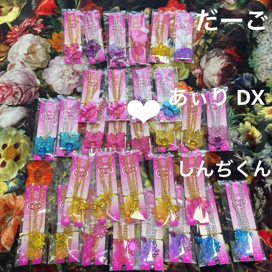 2026年最新】セボンスター鳥の人気アイテム - メルカリ