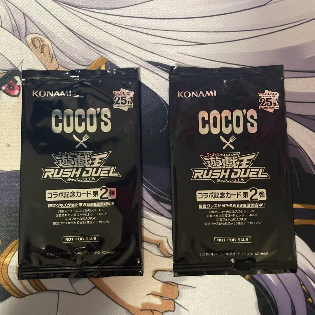 2026年最新】ココス 遊戯王 ココッシュの人気アイテム - メルカリ