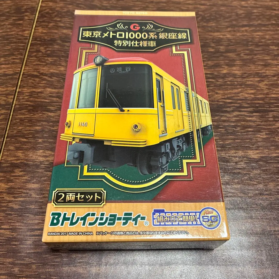 2026年最新】Bトレイン 銀座線の人気アイテム - メルカリ