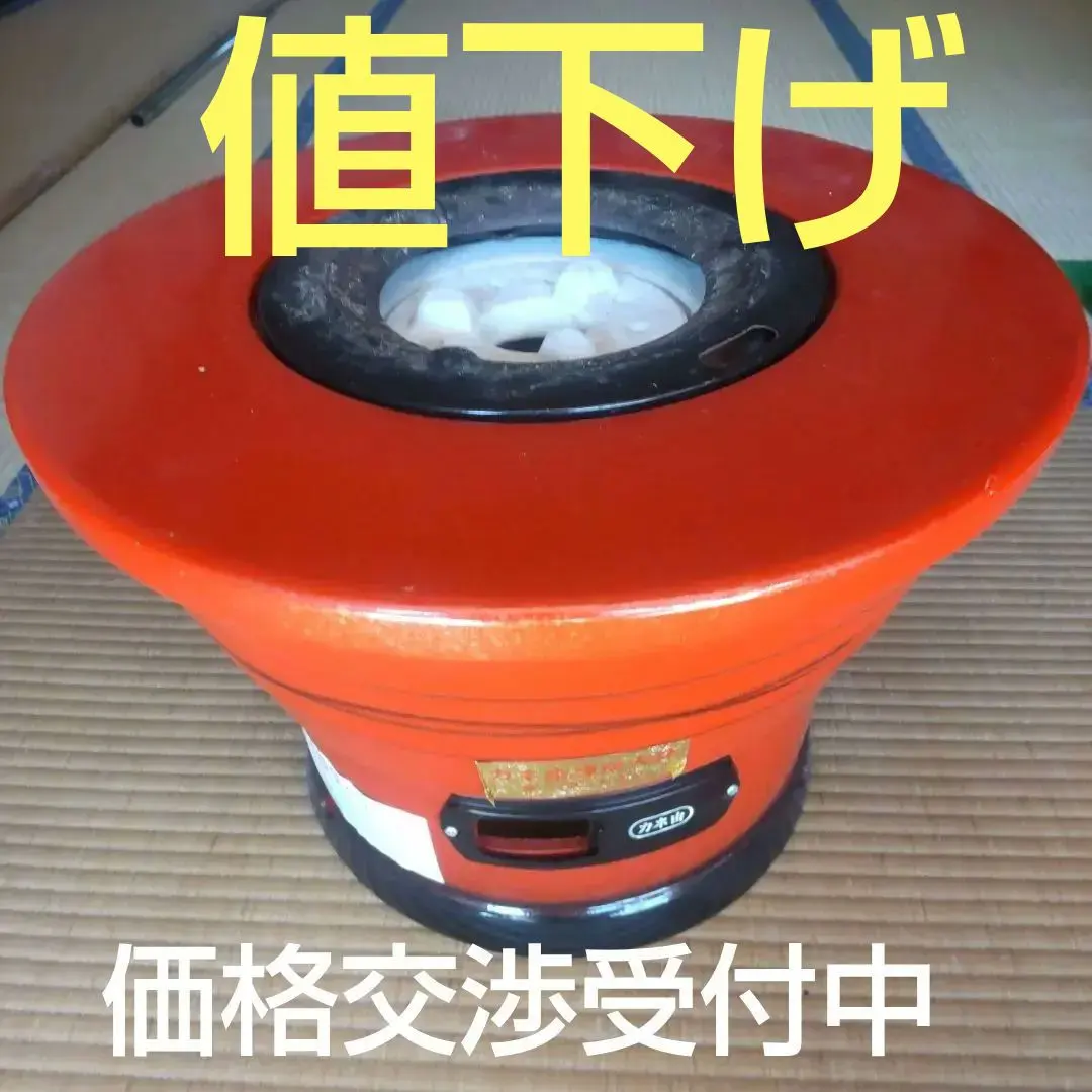 2026年最新】練炭 火鉢の人気アイテム - メルカリ