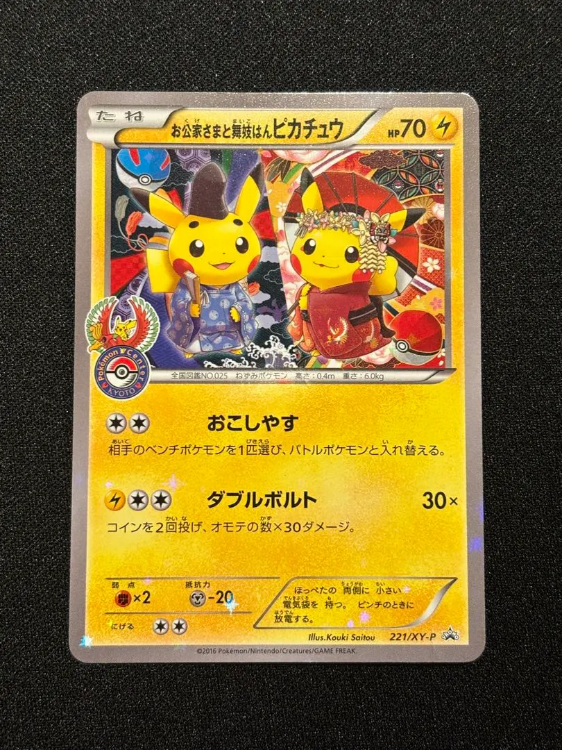 m37376818640_1.jpg?1765463762