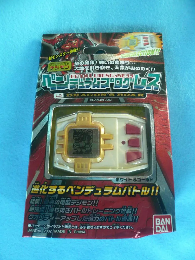 2026年最新】デジモンペンデュラムプログレスの人気アイテム - メルカリ