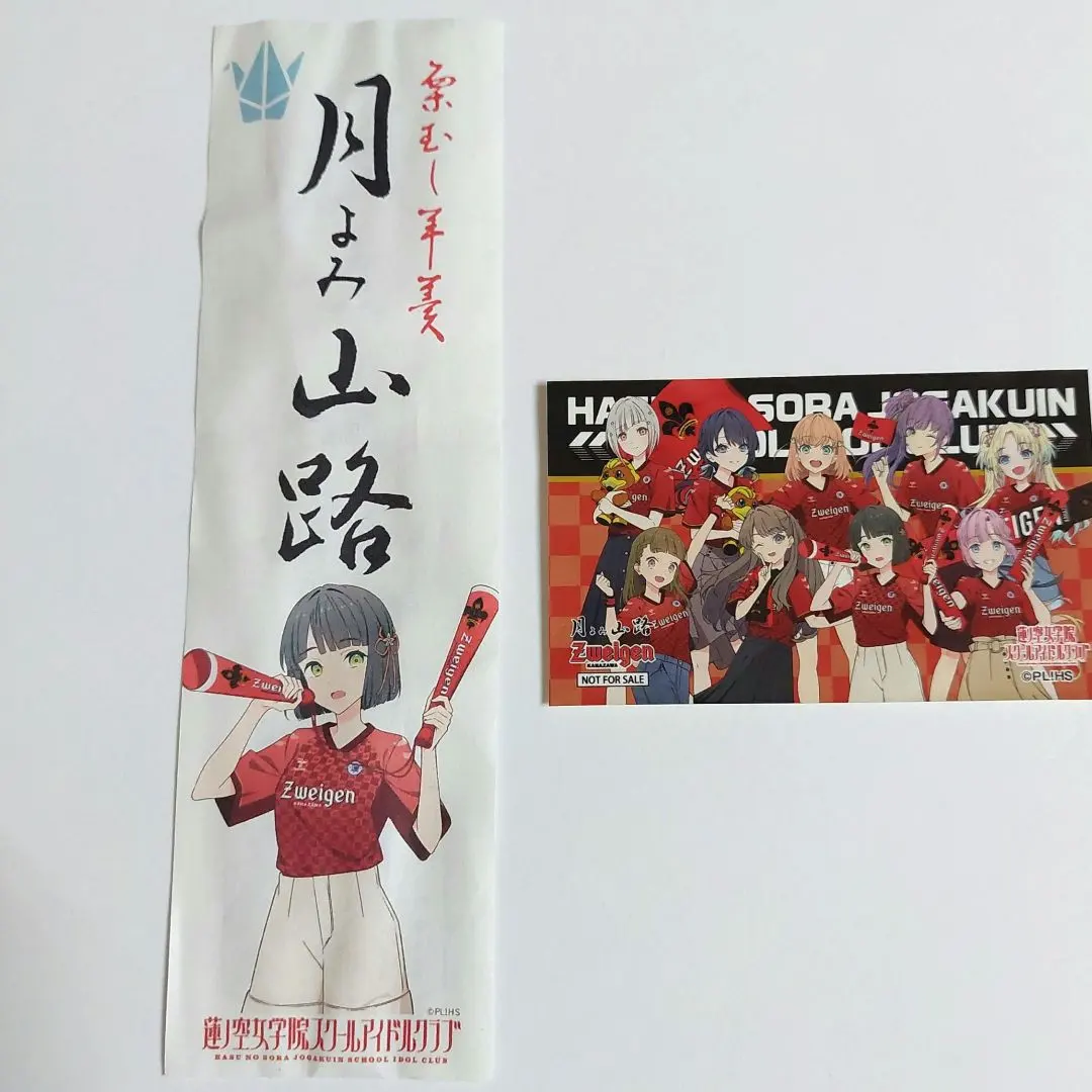 2026年最新】ツエーゲン 蓮ノ空の人気アイテム - メルカリ