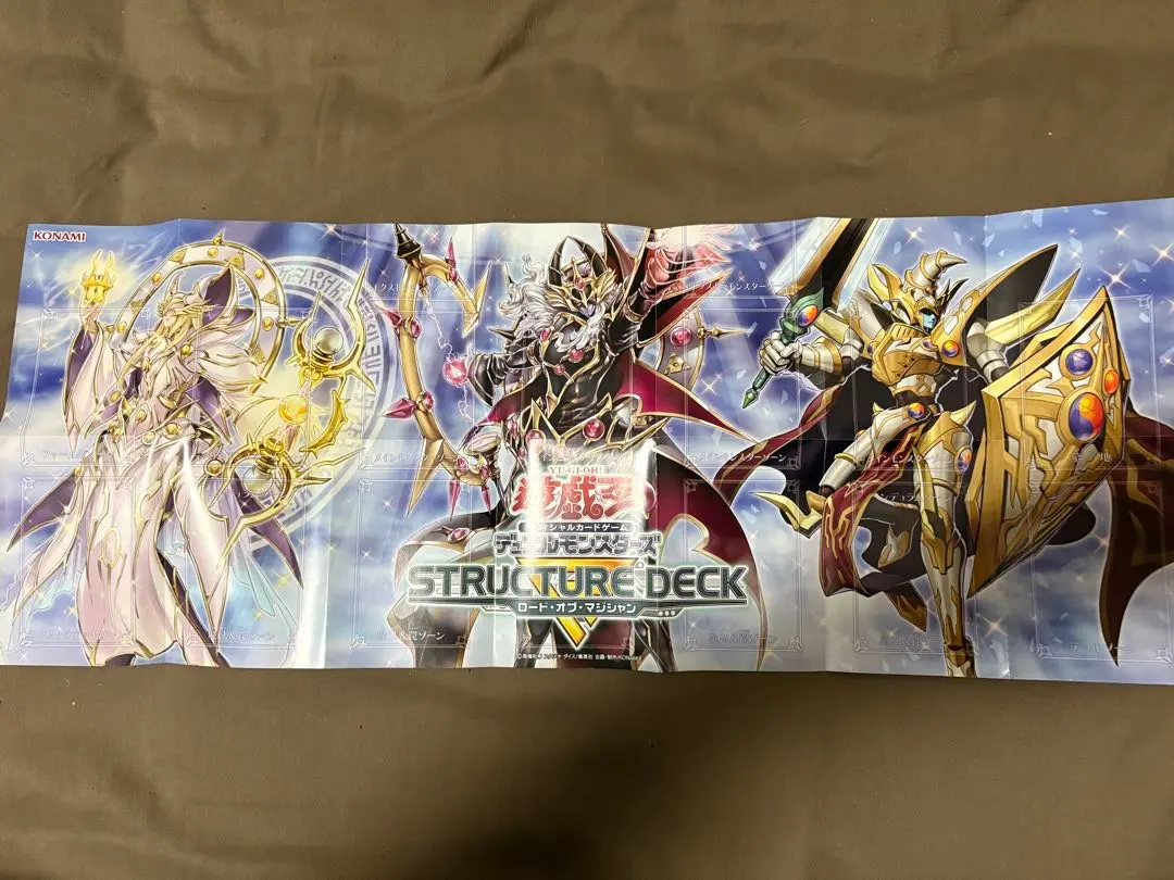 2026年最新】裁きの龍 プレイマットの人気アイテム - メルカリ