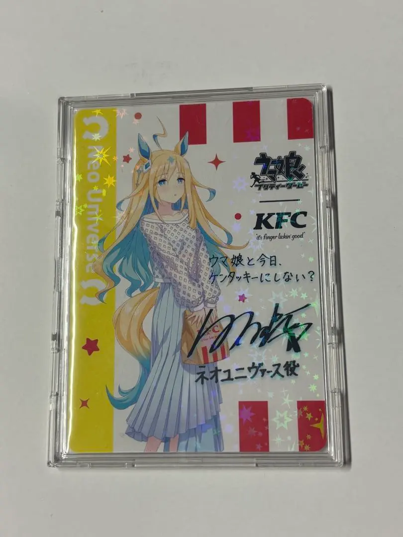 2026年最新】ネオユニヴァース ケンタッキー サインの人気アイテム