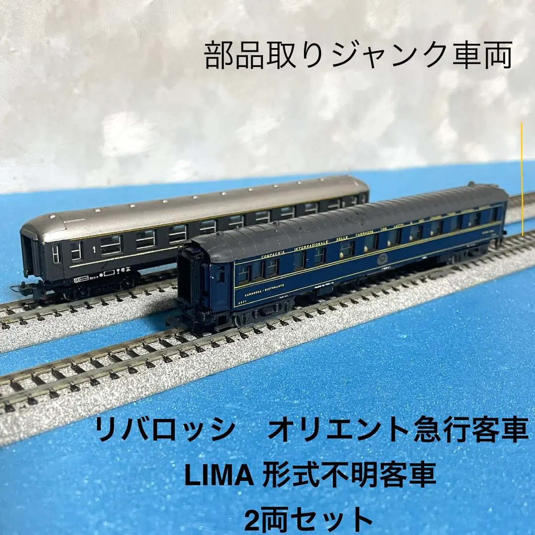 2026年最新】リバロッシの人気アイテム - メルカリ