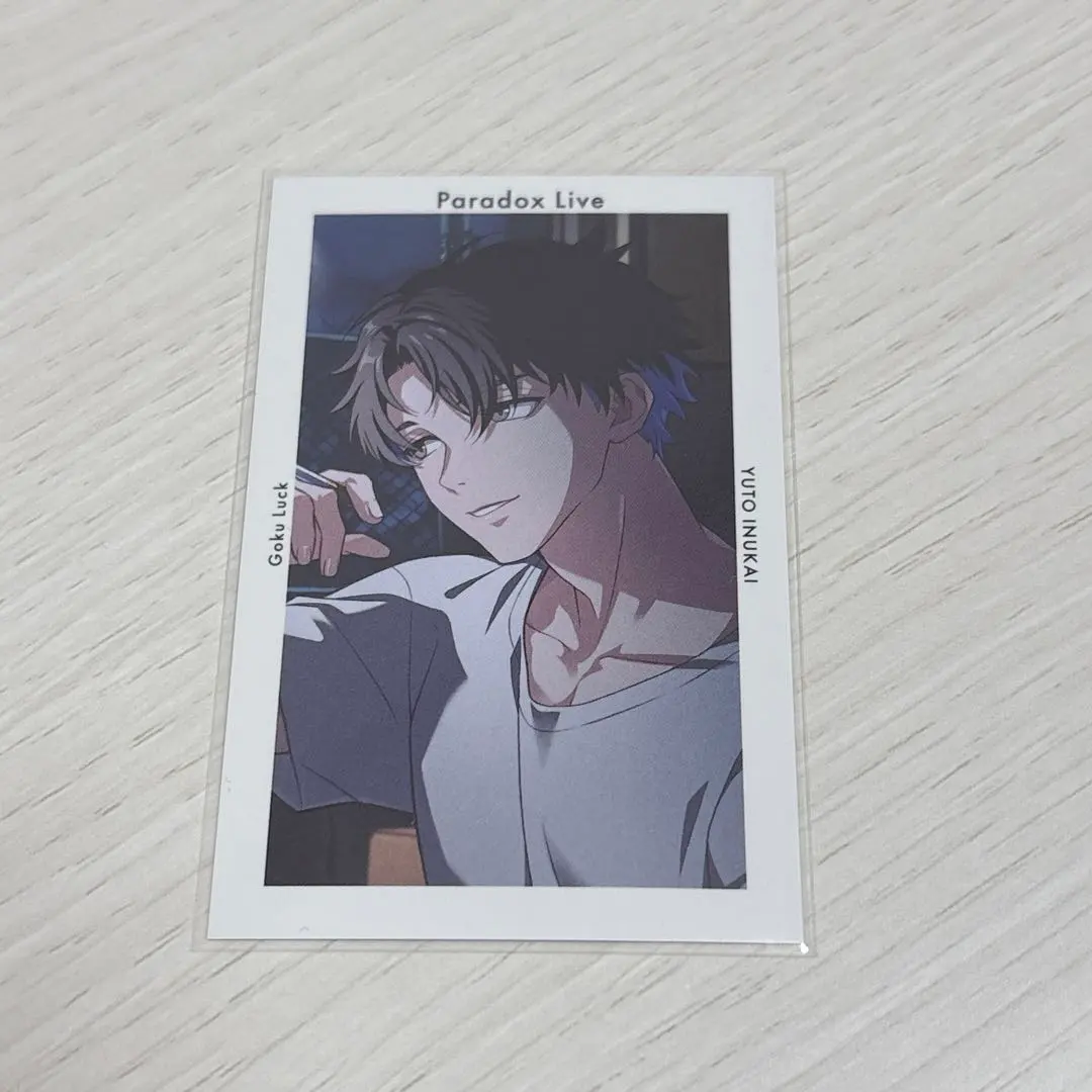 2026年最新】犬飼憂人 バースデーの人気アイテム - メルカリ